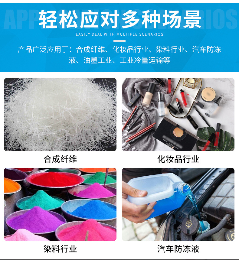 O1CN01go4I7c1aa3ZWY6bMj_!!2201525223345-0-cib (1)