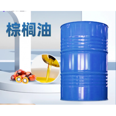 棕榈油工业级 食品添加剂起酥油制皂棕榈油 棕榈油