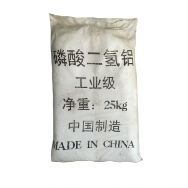 磷酸二氢铝粉 固体磷酸二氢铝耐火材料粘合剂 磷酸二氢铝