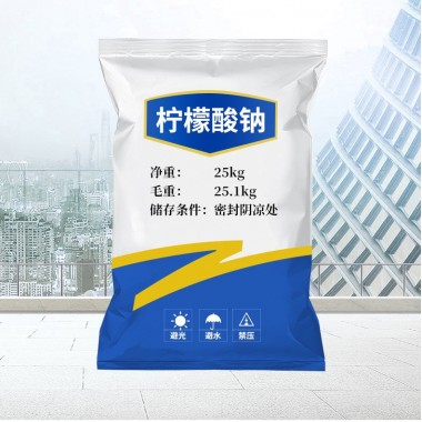 工业级 高纯度柠檬酸钠缓冲稳定洗涤剂污水处理 柠檬酸钠