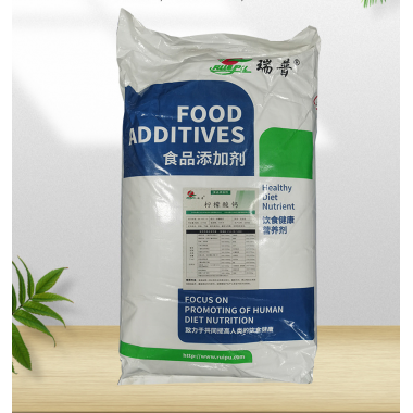 柠檬酸钙 食品级高含量营养强化剂 食品添加剂