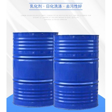 抗静电表面活性剂去油污工业洗涤增稠剂洗衣液餐洗净原料 NP-10