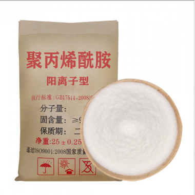 聚丙烯酰胺 直销阳离子PAM养殖废水污水处理絮凝沉淀