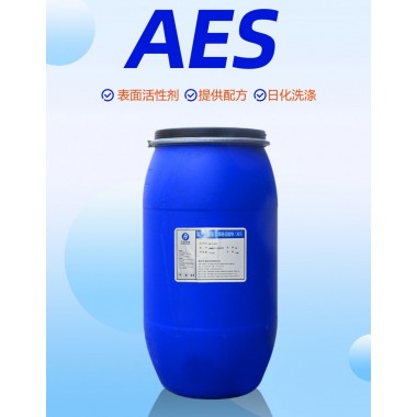 aes表面活性剂去污洗涤原料洗涤日化发泡剂增稠剂洗衣液原料aes