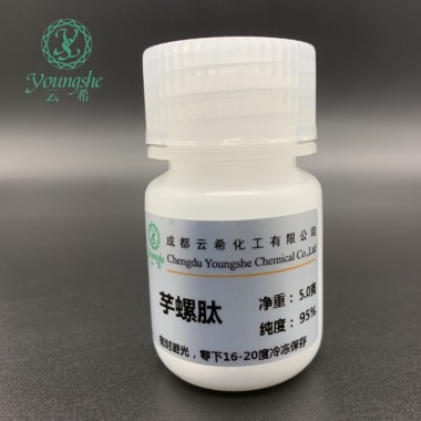 芋螺肽/赖氨酸 精氨酸多肽/即时祛皱