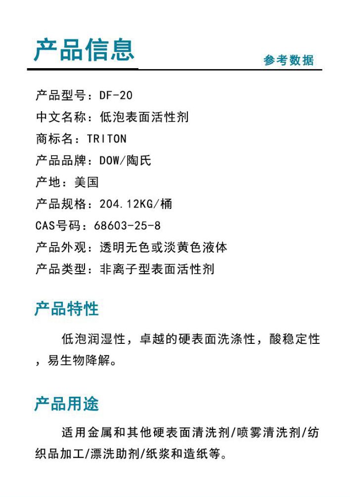 O1CN01OEruYV1Iuyiv4mFUZ_!!2214150580954-0-cib (2)_副本