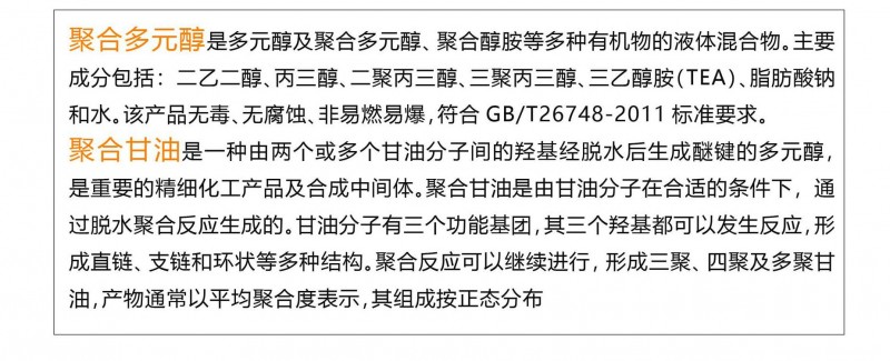 O1CN01GItUq81I5E5jHWiNx_!!2217021880841-0-cib_副本