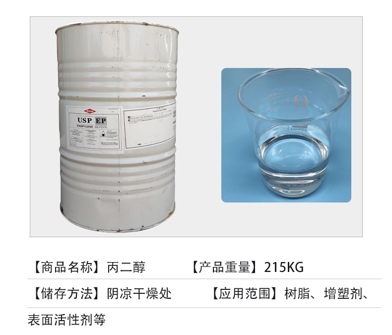 22164620120_475177522 (1)