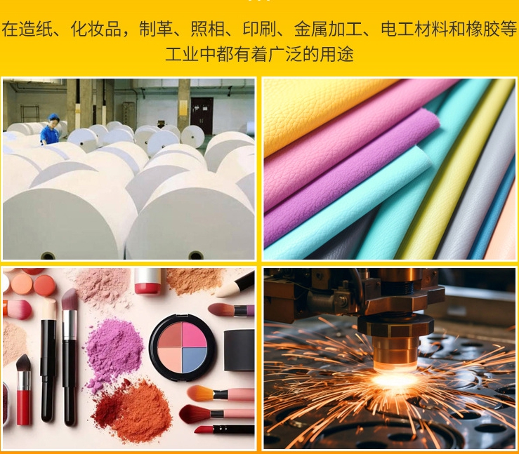 O1CN01o4PCAt1lU4Wc2HT4R_!!2220581994821-0-cib