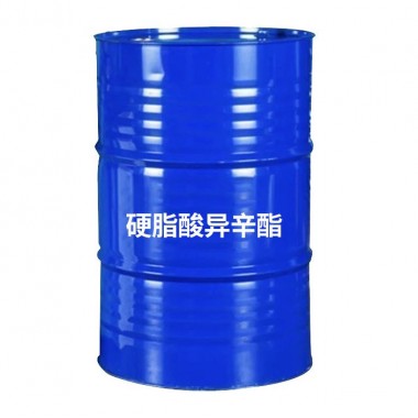 硬脂酸异辛酯 工业级 无色透明 增塑剂 金属切削液 润滑剂 硬脂酸异辛酯