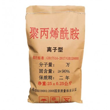 聚丙烯酰胺PAM絮凝剂阴离子阳离子 工业生活污水处理药剂