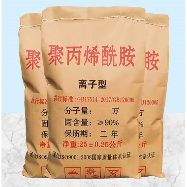 聚丙烯酰胺 PAM絮凝剂阴离子阳离子 城市生活污水 工业污水  处理药剂