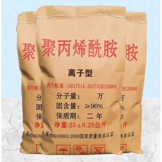 聚丙烯酰胺 PAM絮凝剂阴离子阳离子 城市生活污水 工业污水  处理药剂