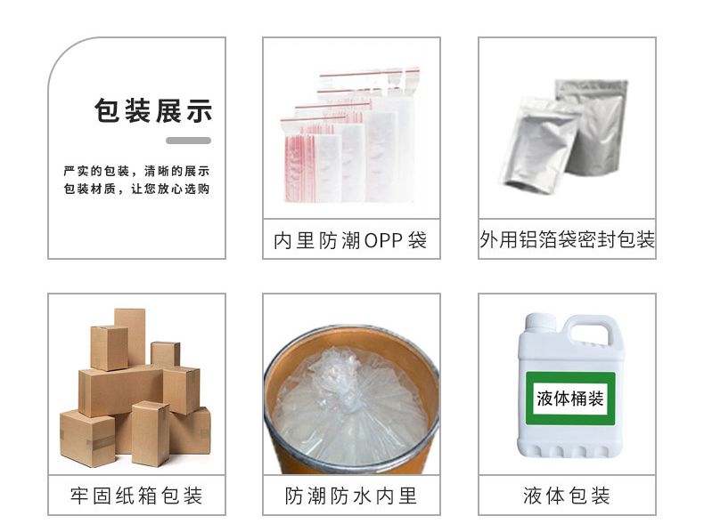 O1CN01triQLj22LEKlfflVr_!!3498657103-0-cib (1)