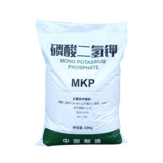 工業磷酸二氫鉀 高含量98%緩沖培養 劑污水處理 農業肥料用 農用花肥