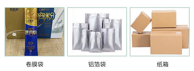 O1CN01GKxzmy1spmTBxmCd7_!!2155615816-0-cib