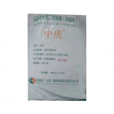 中虎二氧化硅 食品二氧化硅 抗結劑微粉硅膠助流劑 二氧化硅