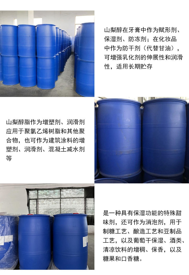 O1CN01syWPn11uJqEvsA0xX_!!2220858616017-0-cib (1)