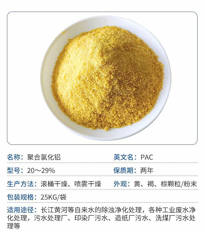 O1CN01YY0W2n1JA5fX6zWIs_!!973270987-0-cib_副本