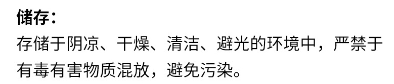 O1CN01ONtteu1zhigTas3Wk_!!2682686746-0-cib