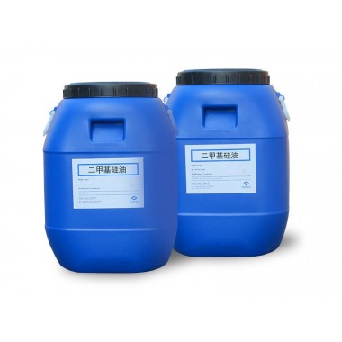 各种粘度 二甲基硅油 油浴脱模润滑硅油 耐高温 二甲基硅油