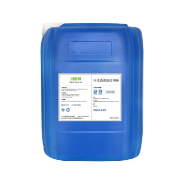 无硅消泡剂 工业污水快速除泡 无机硅非硅消泡剂 无硅抑泡剂