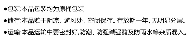 O1CN01tK2K7j21SGlEJvQN0_!!3930906983-0-cib