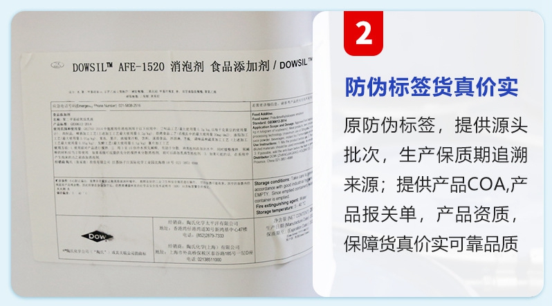 O1CN01BHLhj621SGYgRTehw_!!3930906983-0-cib (2)