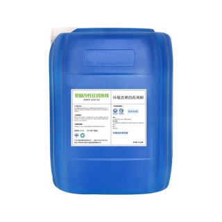 聚醚改性硅消泡剂 工业污水快速强力消泡处理 聚醚改性硅抑泡消泡