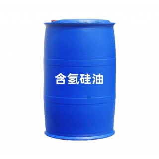 含氢硅油氢基封端聚二甲基硅氧烷液体硅油甲基高低含量含氢硅油