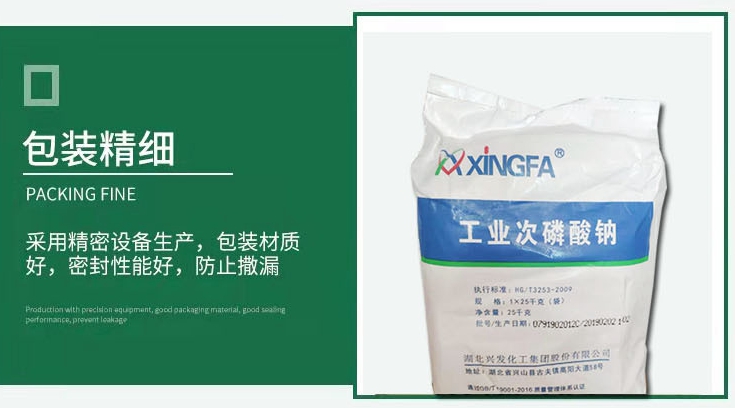 O1CN01oilW3O1brI4SpzJym_!!2171453518-0-cib (3)