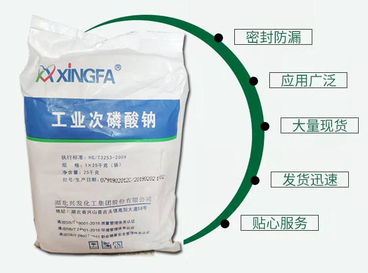 O1CN01oilW3O1brI4SpzJym_!!2171453518-0-cib (2)