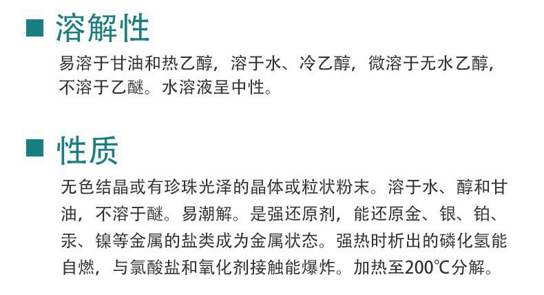 O1CN01UvP2QZ1dHEUPz8KJx_!!975223710-0-cib