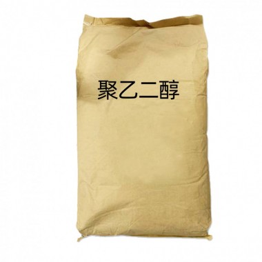 聚乙二醇粉末 工业润滑剂 乳化剂PEG6000-8000增溶剂 聚乙二醇