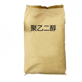 聚乙二醇粉末 工业润滑剂 乳化剂PEG6000-8000增溶剂 聚乙二醇