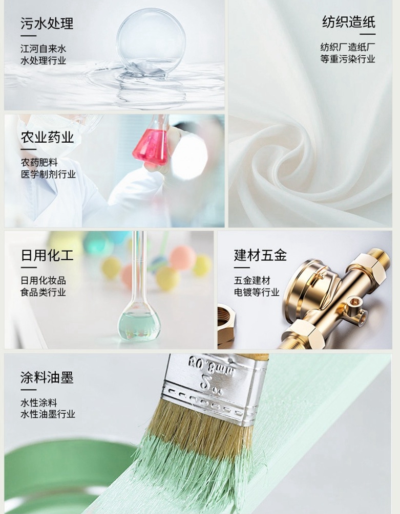 O1CN01jpS0GA1HwWRZFPCig_!!1699740822-0-cib