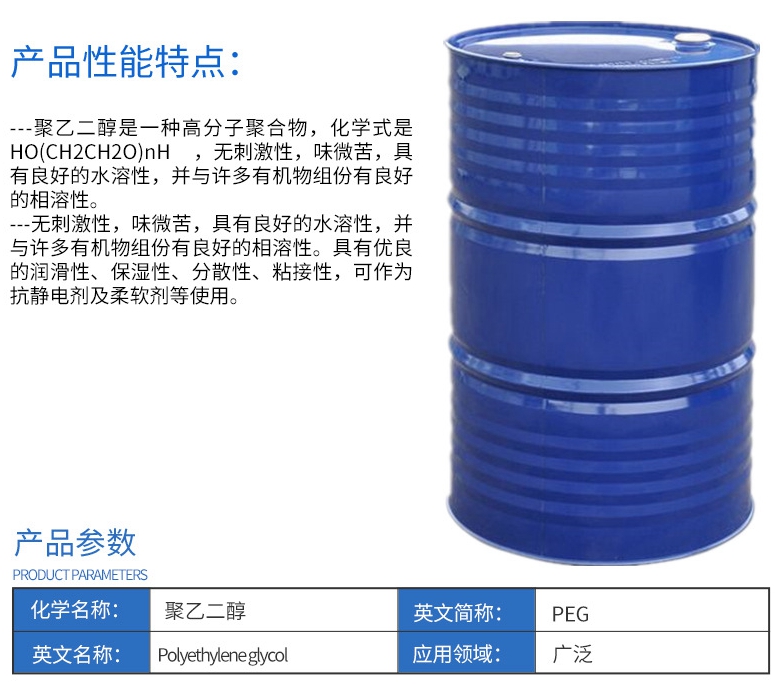 O1CN016TQY0D25bf3nohDng_!!2211210467545-0-cib (1)