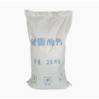 工业级 硬脂酸钙 PVC热稳定剂 橡胶塑料润滑剂润滑脱模