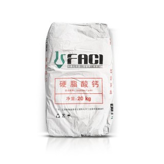 发基DW级硬脂酸钙塑料内外润滑防结块抗凝剂防水剂PVC热稳定剂