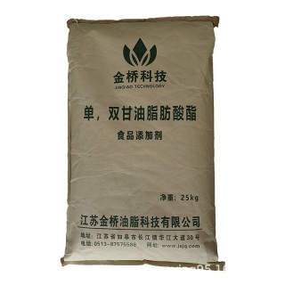 金桥单双甘油脂肪酸酯食品级单硬脂肪酸甘油酯食品级乳化剂单甘脂