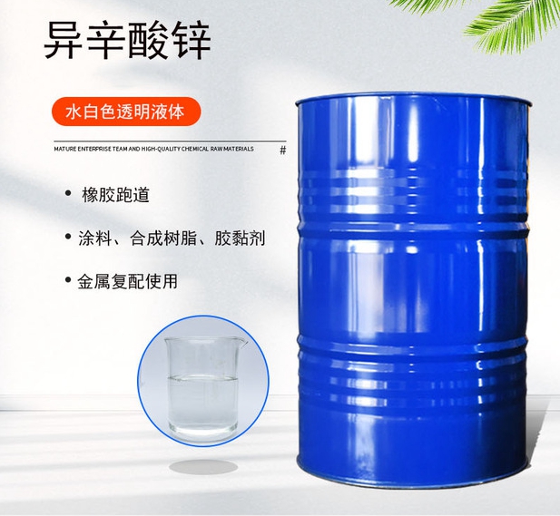 O1CN01z9qFLA1aTBfWHTbPi_!!2145143330-0-cib (1)