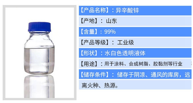 O1CN01z9qFLA1aTBfWHTbPi_!!2145143330-0-cib (2)