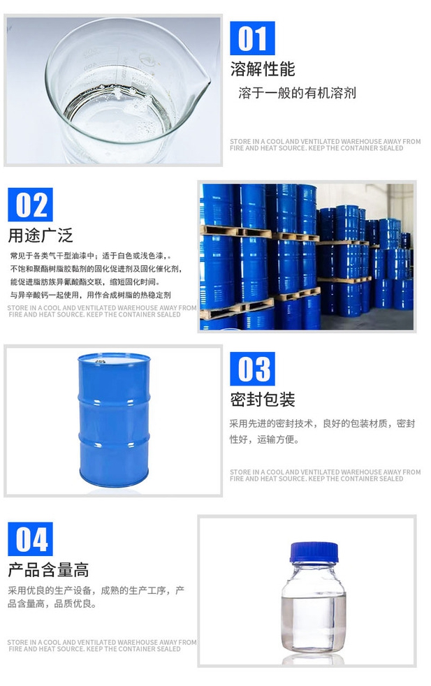 O1CN01z9qFLA1aTBfWHTbPi_!!2145143330-0-cib (3)