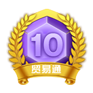 VIP第3年:10级